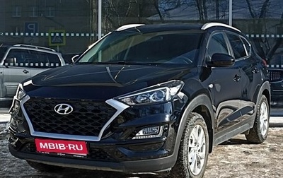Hyundai Tucson III, 2018 год, 2 400 000 рублей, 1 фотография