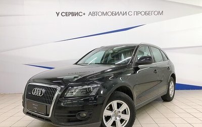 Audi Q5, 2011 год, 1 850 000 рублей, 1 фотография
