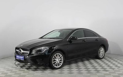 Mercedes-Benz CLA, 2015 год, 2 199 000 рублей, 1 фотография