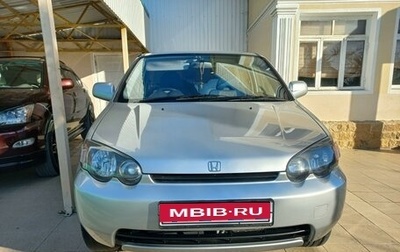 Honda HR-V I, 1998 год, 535 000 рублей, 1 фотография