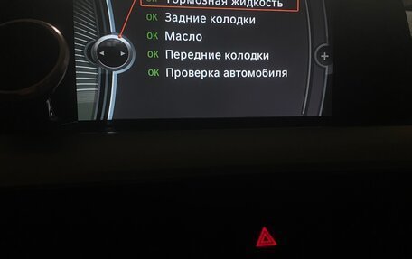BMW 3 серия, 2013 год, 1 700 000 рублей, 13 фотография