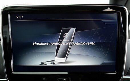 Mercedes-Benz S-Класс, 2016 год, 4 190 000 рублей, 19 фотография