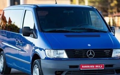 Mercedes-Benz Vito, 1998 год, 930 000 рублей, 1 фотография