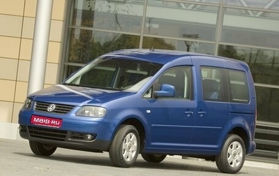 Volkswagen Caddy III рестайлинг, 2010 год, 950 000 рублей, 1 фотография
