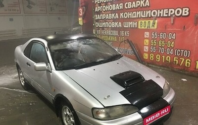 Toyota Cynos, 1991 год, 275 000 рублей, 1 фотография