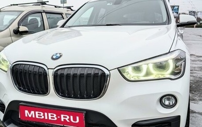 BMW X1, 2016 год, 2 590 000 рублей, 1 фотография
