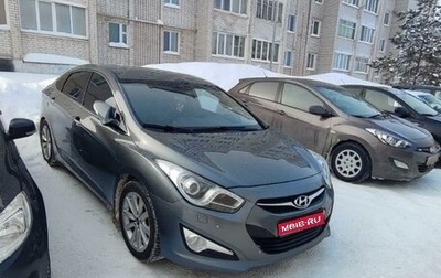 Hyundai i40 I рестайлинг, 2013 год, 1 150 000 рублей, 1 фотография