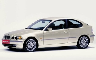 BMW 3 серия, 2002 год, 470 000 рублей, 1 фотография