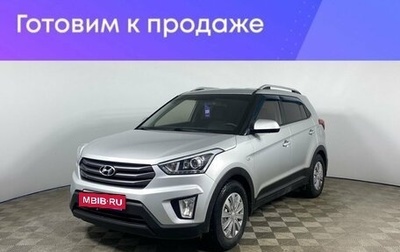 Hyundai Creta I рестайлинг, 2017 год, 1 790 000 рублей, 1 фотография