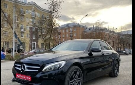 Mercedes-Benz C-Класс, 2018 год, 2 550 000 рублей, 1 фотография