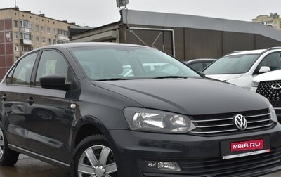 Volkswagen Polo VI (EU Market), 2016 год, 1 119 000 рублей, 1 фотография