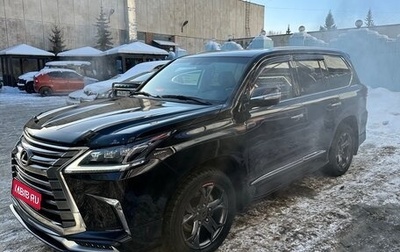 Lexus LX III, 2015 год, 8 490 000 рублей, 1 фотография