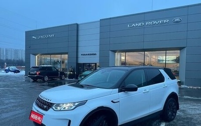 Land Rover Discovery Sport I рестайлинг, 2019 год, 3 737 000 рублей, 1 фотография
