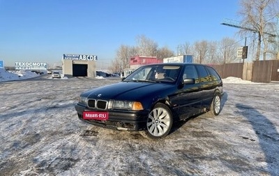 BMW 3 серия, 1998 год, 250 000 рублей, 1 фотография