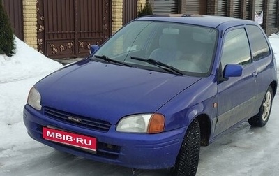 Toyota Starlet, 1998 год, 310 000 рублей, 1 фотография