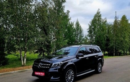 Mercedes-Benz GLS, 2018 год, 7 550 000 рублей, 1 фотография