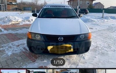 Mazda Capella, 1999 год, 200 000 рублей, 1 фотография