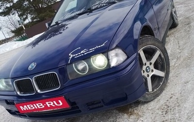 BMW 3 серия, 1994 год, 370 000 рублей, 1 фотография