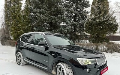 BMW X3, 2014 год, 2 350 000 рублей, 1 фотография