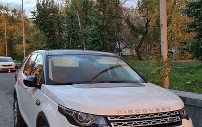 Land Rover Discovery Sport I рестайлинг, 2016 год, 3 100 000 рублей, 1 фотография