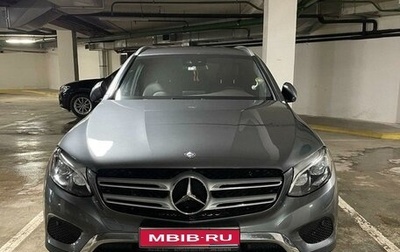 Mercedes-Benz GLC, 2015 год, 3 250 000 рублей, 1 фотография