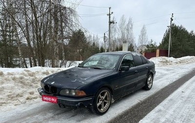 BMW 5 серия, 1998 год, 285 000 рублей, 1 фотография