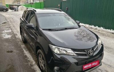 Toyota RAV4, 2015 год, 2 083 000 рублей, 1 фотография