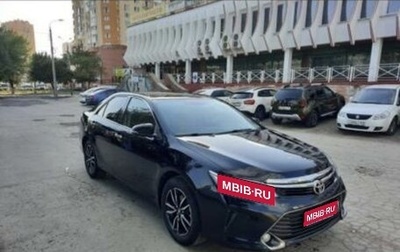 Toyota Camry, 2016 год, 2 070 000 рублей, 1 фотография
