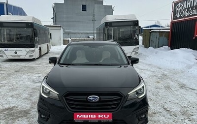 Subaru Legacy VII, 2020 год, 3 245 000 рублей, 1 фотография