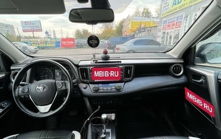 Toyota RAV4, 2017 год, 2 600 000 рублей, 5 фотография
