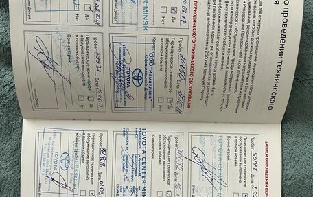 Toyota RAV4, 2017 год, 2 600 000 рублей, 10 фотография