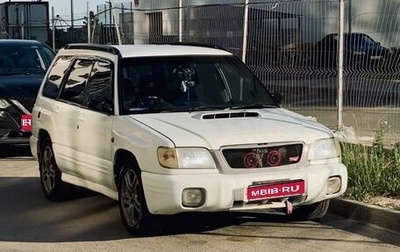 Subaru Forester, 2000 год, 450 000 рублей, 1 фотография