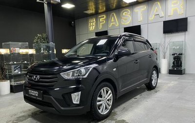Hyundai Creta I рестайлинг, 2017 год, 1 999 000 рублей, 1 фотография