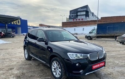 BMW X3, 2017 год, 3 200 000 рублей, 1 фотография