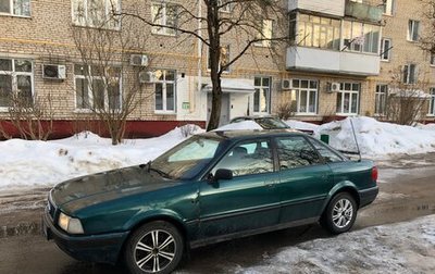 Audi 80, 1993 год, 185 000 рублей, 1 фотография