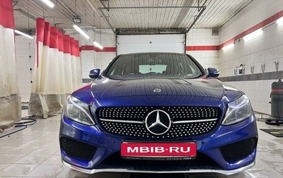 Mercedes-Benz C-Класс, 2017 год, 3 035 000 рублей, 1 фотография