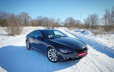 BMW 6 серия, 2008 год, 1 590 000 рублей, 1 фотография
