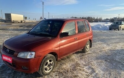 Mazda Demio III (DE), 2001 год, 188 000 рублей, 1 фотография