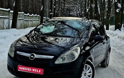 Opel Corsa D, 2008 год, 465 000 рублей, 1 фотография