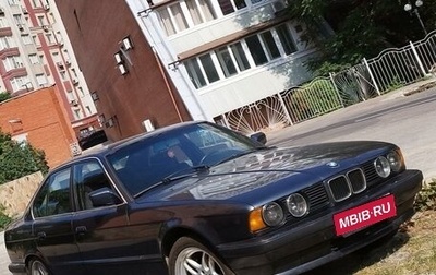 BMW 5 серия, 1989 год, 700 000 рублей, 1 фотография