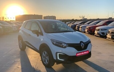 Renault Kaptur I рестайлинг, 2018 год, 1 532 000 рублей, 1 фотография