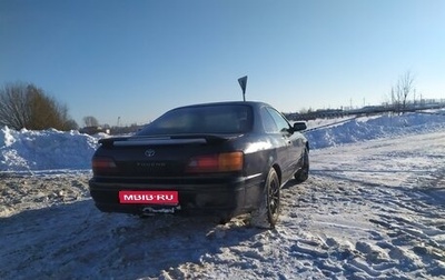 Toyota Sprinter Trueno VII (AE110/AE111), 1997 год, 245 000 рублей, 1 фотография