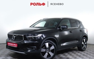 Volvo XC40 I, 2019 год, 3 457 000 рублей, 1 фотография