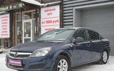 Opel Astra H, 2011 год, 649 000 рублей, 3 фотография