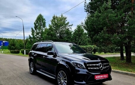 Mercedes-Benz GLS, 2018 год, 7 550 000 рублей, 2 фотография