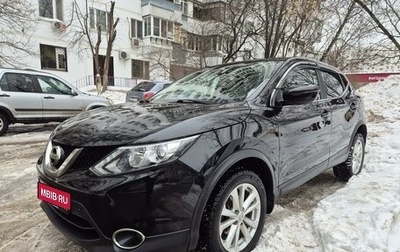 Nissan Qashqai, 2016 год, 1 600 000 рублей, 1 фотография