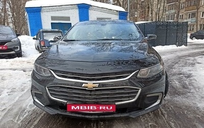 Chevrolet Malibu IX, 2017 год, 1 700 000 рублей, 1 фотография