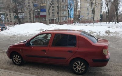 Renault Symbol I, 2006 год, 375 000 рублей, 1 фотография