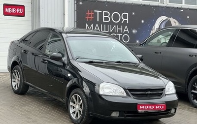 Chevrolet Lacetti, 2008 год, 715 000 рублей, 1 фотография