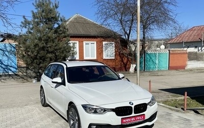 BMW 3 серия, 2016 год, 2 550 000 рублей, 1 фотография